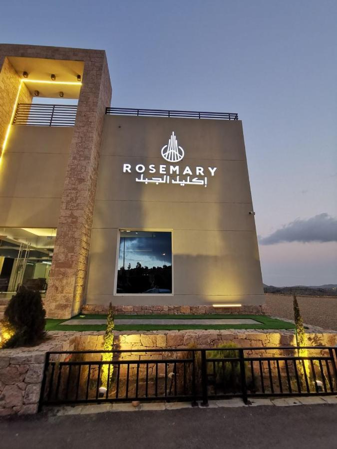 Rosemary Aparthotel Al Shafa Exterior photo